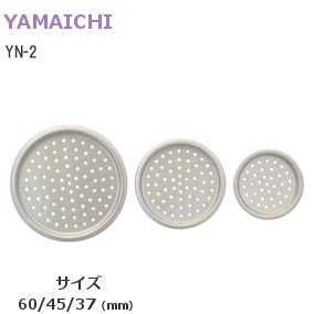 ヤマイチ/山口安製作所 YN-2 ステン風孔 サイズ：45mm ヘアーライン