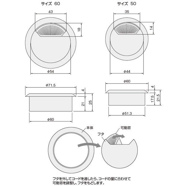 ネオ・コードキャップ 寸法図