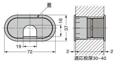スガツネ工業/ランプ 配線孔キャップ LN72 寸法図