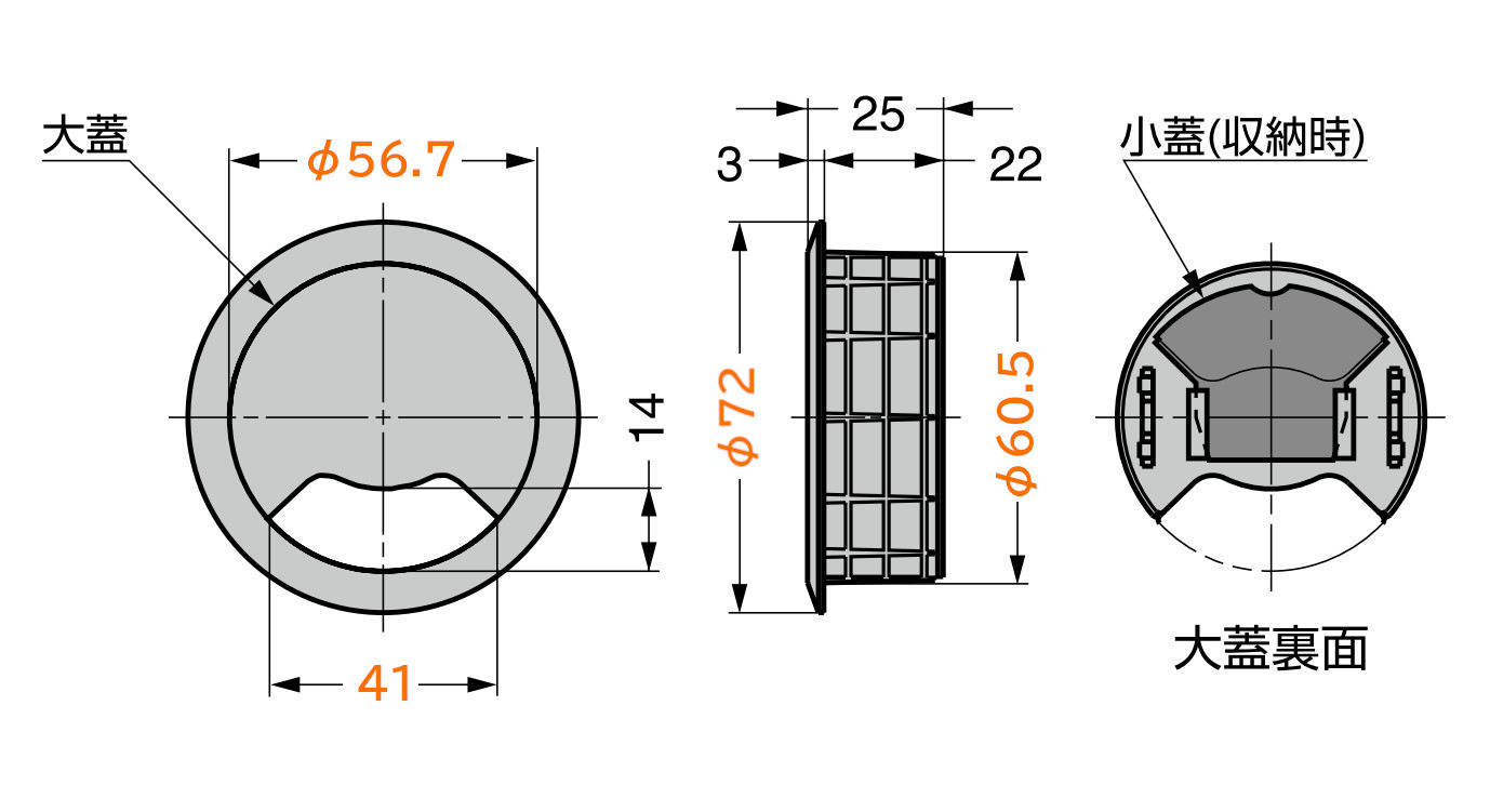ランプ 配線孔キャップ 寸法図