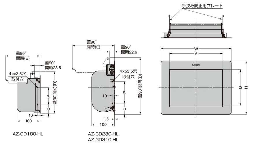 AZ-GD型 ステンレス鋼製 ダンパー付屑入投入口 蓋付 寸法図