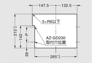 AZ-GD型 ステンレス鋼製 ダンパー付屑入投入口 蓋付  AZ-GD230-HL加工図