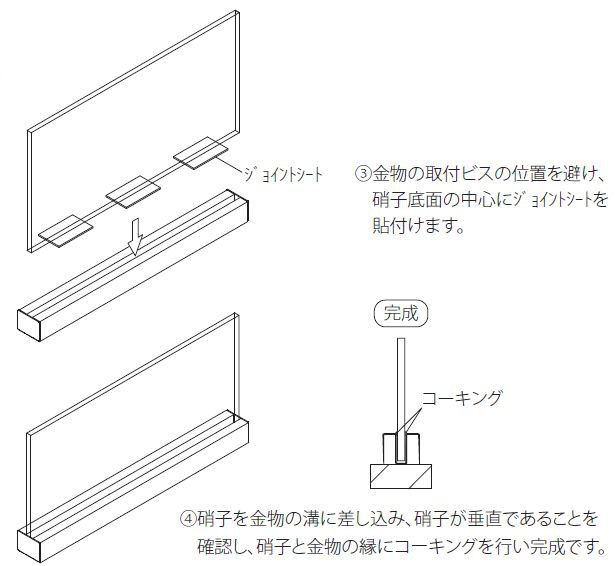 ステンSUS304　帆立金物　HL