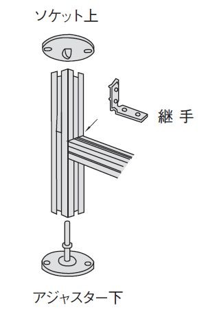 アルミ　ニットポール（8mm用）　B-2ツヤ消し