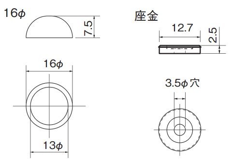 アルミ　ワンタッチ飾押　クローム