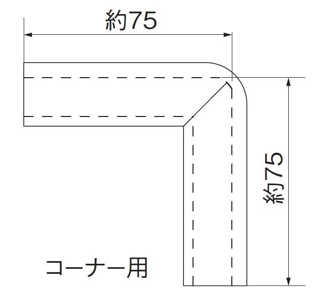 ソフトコーナー L=2000mm (5mm/6mm/8mm用)