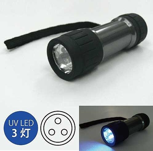 スリーナイン UV LEDライト　電池付　（3灯／9灯タイプ）