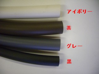 アイメタル ソフトエッヂ 中空タイプ 30mm カラーバリエーション