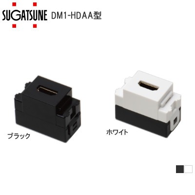 7個】USB 3.0 延長 DM1-USB30-BL スガツネ(LANP)-