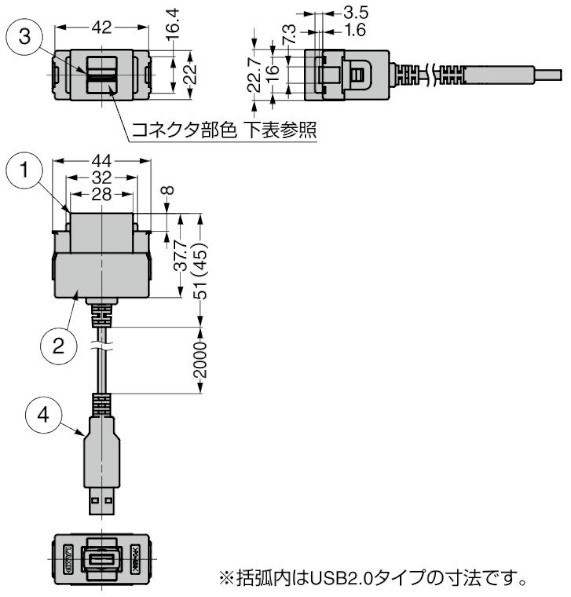DM1-USB型 USBコネクタ 寸法図