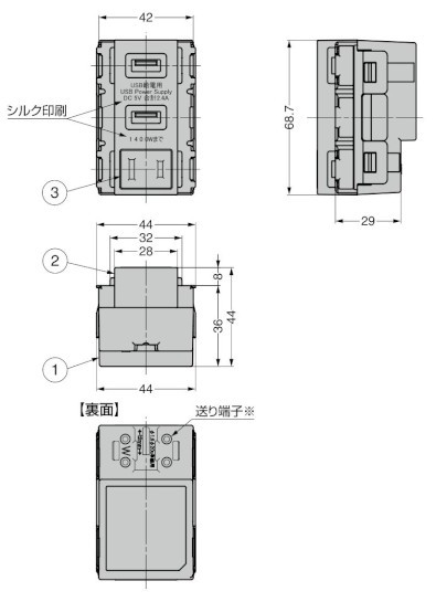 DM3-U2P2A1型 埋込充電用USB・ACコンセント 送り端子付 寸法図