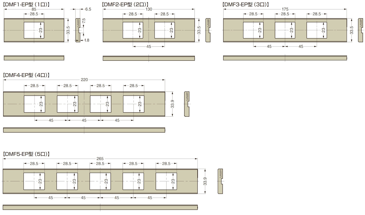 DMF-EP型 樹脂製コンセントプレート 寸法図