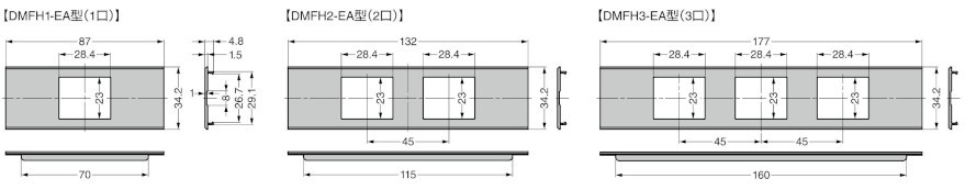 DMFH-EA型 コンセントプレート 掘込仕様 寸法図