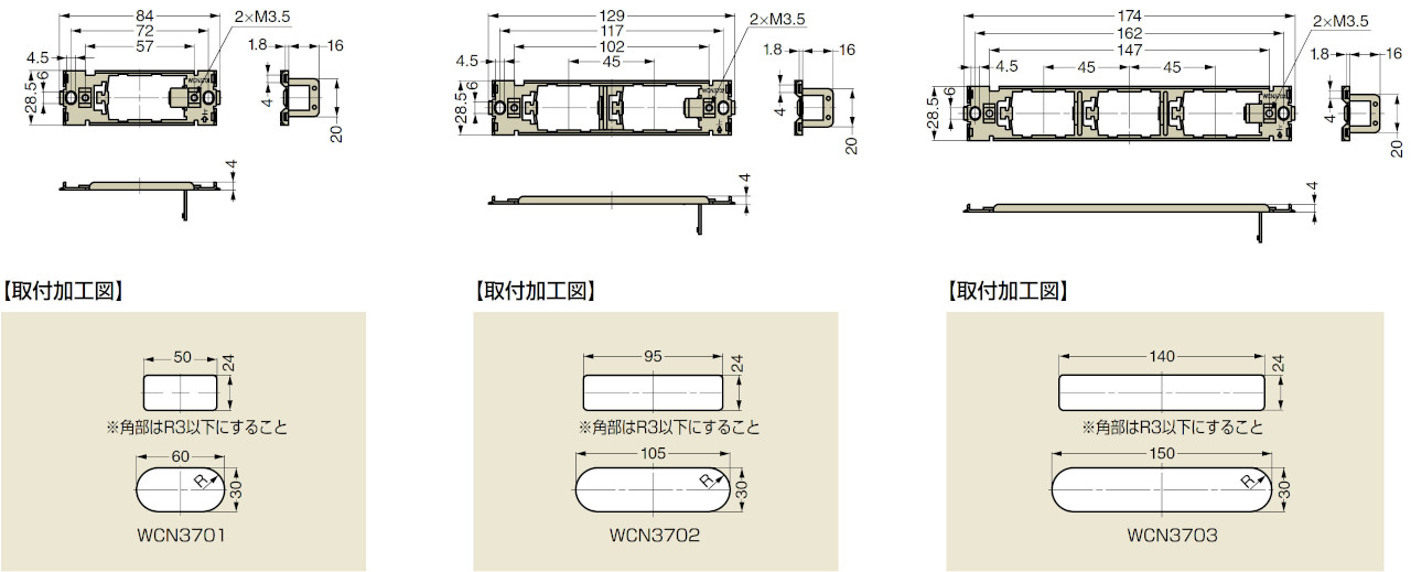 WCN370型 コンセントプレート DMF-ES型・DMF-EP型用プレート取付枠  寸法図