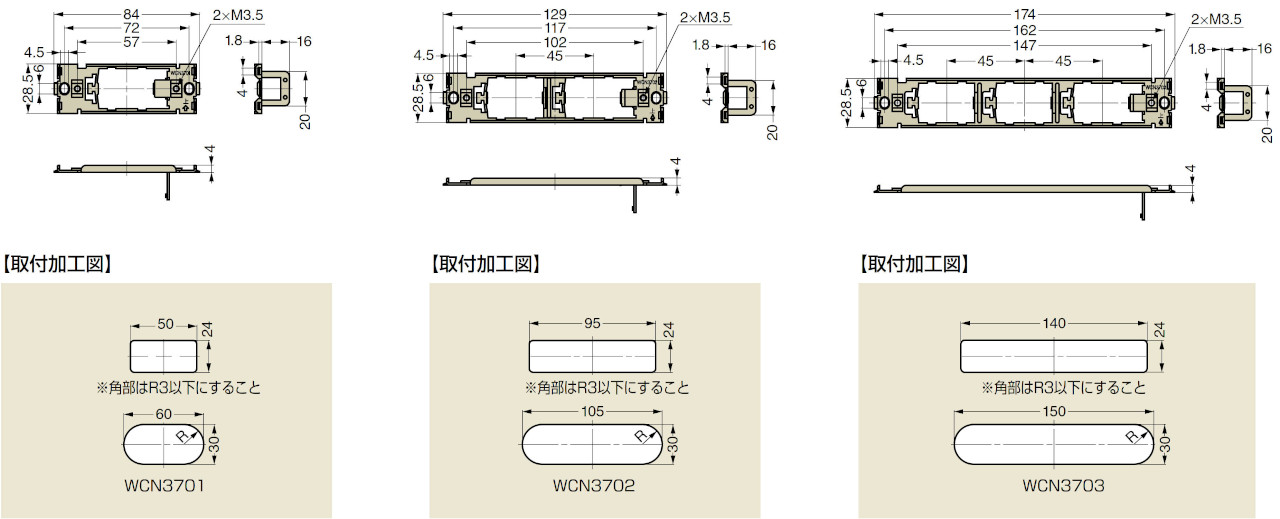 WCN370型 コンセントプレート DMF-ES型・DMF-EP型用プレート取付枠 寸法図