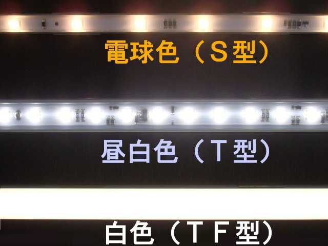 ランプ LEDライト LED-POWER-STICK 発光色