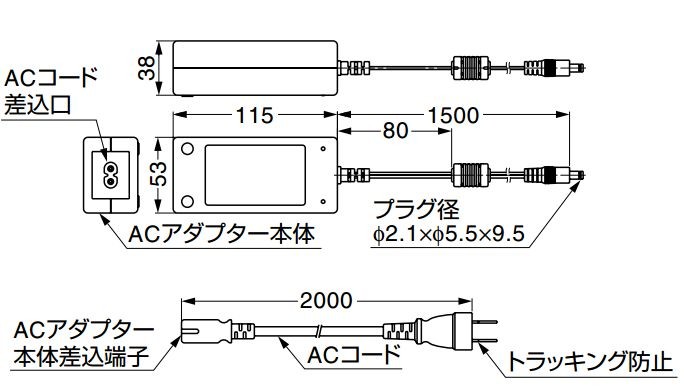 【LED-POWER-STICK用】　ランプ　ACアダプター  ATS050-A240　高出力タイプ