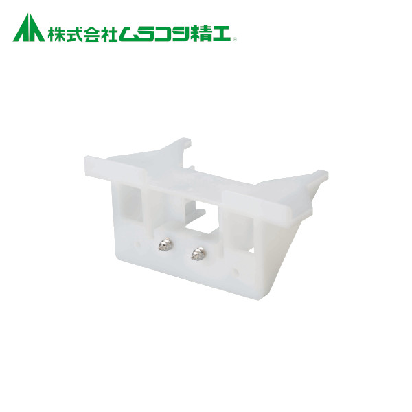 ムラコシ精工 PFR-TSA耐震ラッチ用施工治具ASSY