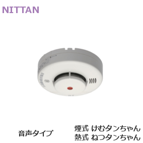 ニッタン/NITTAN 住宅用火災警報器 音声タイプ（煙式けむタンちゃんKRH ...