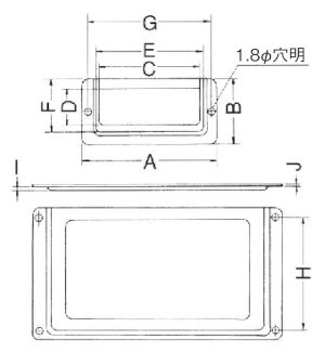 アルミ品名差　シルバー　釘付