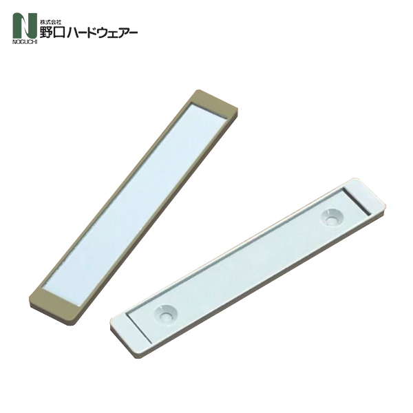 GK-15 ネームプレート 皿穴付 W90×H15 品名差 名前札 取付ビス付