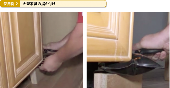 WINBAGウィンバッグ ハンディ・エアジャッキ 使用例2