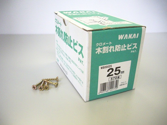 WAKAI/若井産業 木割れ防止ビス 3.8×25 クロメート 570本入