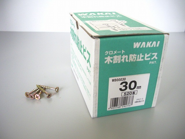 WAKAI/若井産業 木割れ防止ビス 3.8×30 クロメート 520本入