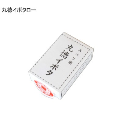 丸徳イボタ