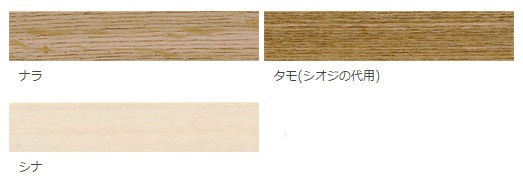 ファンシーロール 35mm幅×50m  (ナラ) Xタイプ [粘着テープ付]