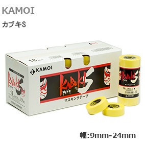 KAMOI/カモイ カブキS マスキングテープ 建築塗装用