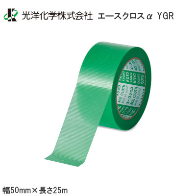 光洋化学 エースクロスα YGR 建築塗装養生 グリーン 養生テープ 50mm×25m