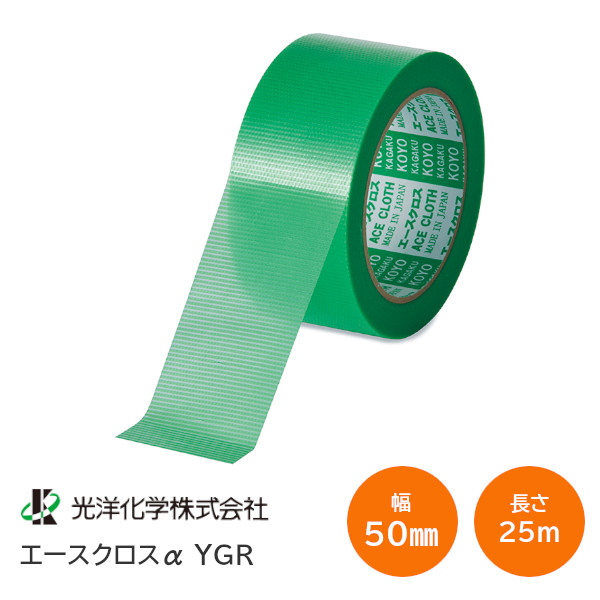 光洋化学 エースクロスα YGR 建築塗装養生 グリーン 養生テープ 50mm