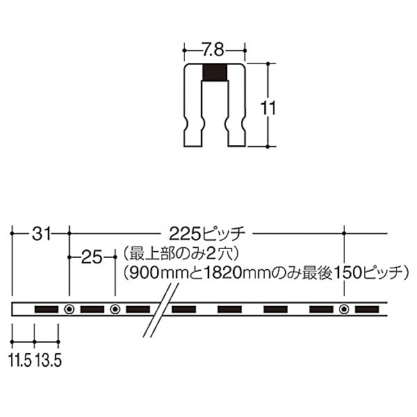 ロイヤルチャンネルサポートブラケットASF-1サイズ