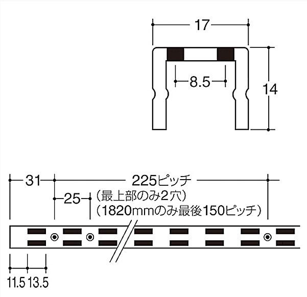 ロイヤル　AWF-15 チャンネルサポート クローム