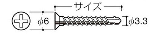 BT-P Bタッピング　クローム　50本入り