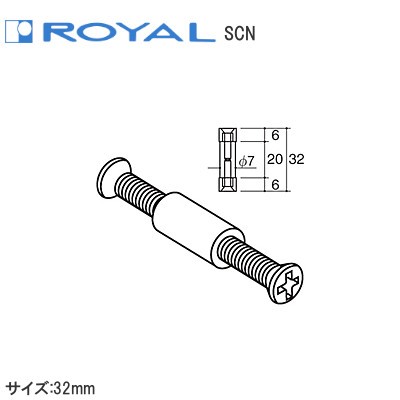 ROYAL/ロイヤル SCN ナローサポートコネクター 10個単位販売【クローム/Aニッケルサテン/APゴールド塗装】