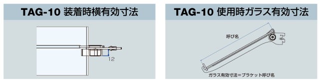 ロイヤル TAG-10 倒れ止め