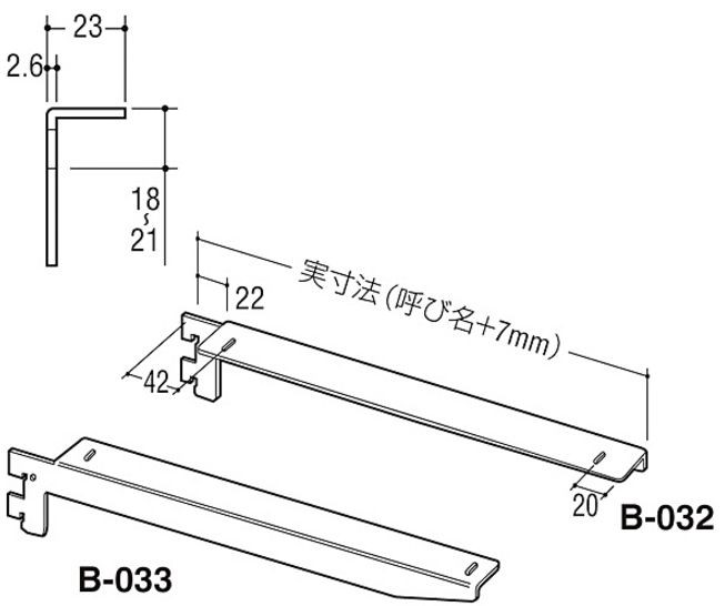 ROYAL/ロイヤル B-032/033 フォールドブラケット クローム 左右セット