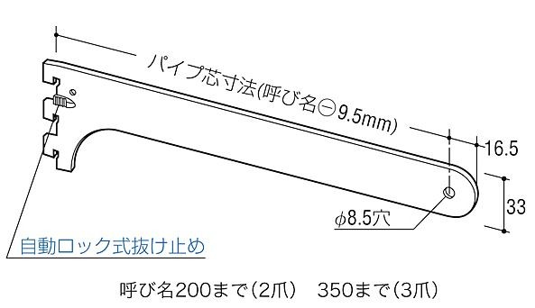 ROYAL/ロイヤル A-78S ハンガーブラケット クローム