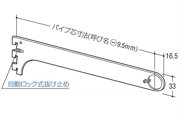 ROYAL/ロイヤル A-79S ハンガーブラケット クローム