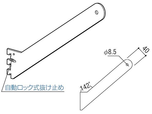 ROYAL/ロイヤル BU-078S アップラインハンガーブラケット クローム