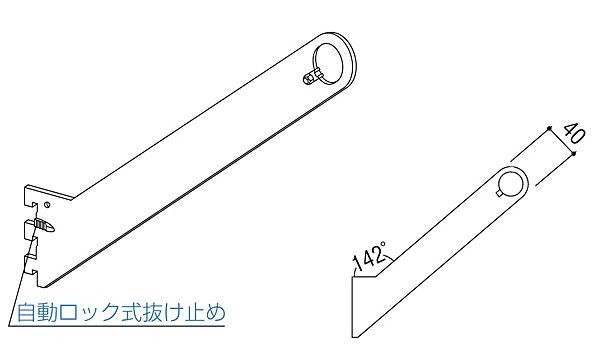 ROYAL/ロイヤル BU-079S アップラインハンガーブラケット クローム