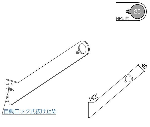 ロイヤル BU-079S アップラインハンガーブラケット クローム