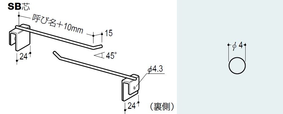 ロイヤル　4RM ロッドフック4φ クローム