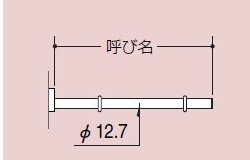 ロイヤル　BA-S13　ベビーシャフト　13φ　クローム