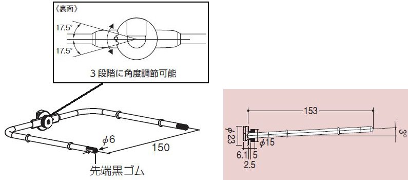 ロイヤル BA-SZH ベビーシューズフック 6φ クローム