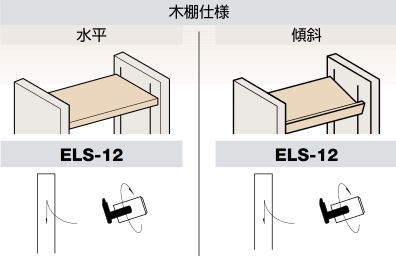 ELS-12 EL柱ダボ12