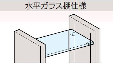 ロイヤル　SUS-ELSC-12　ガラス棚板用ステンレスEL柱ダボ　20mm　1セット（10個入り）