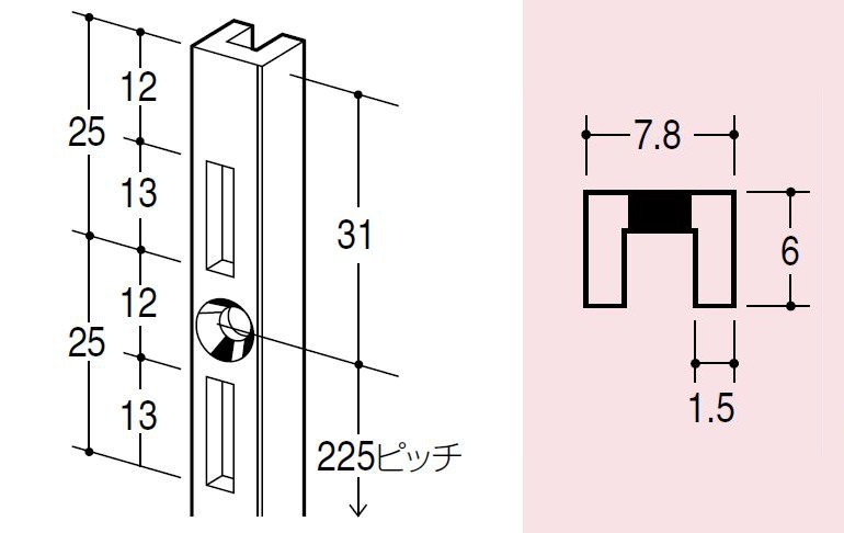 ロイヤル　SUS-NR-6　ステンレスナローサポート